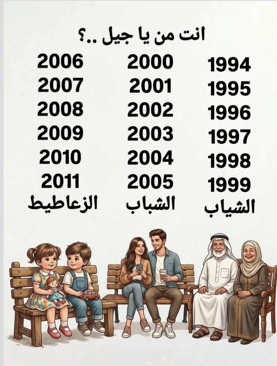 الهام tweet media