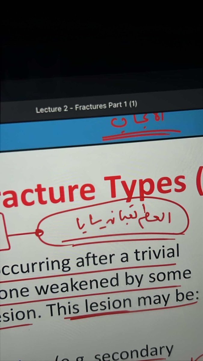 كيف بحفظ صحابي عشان نطبل سوا