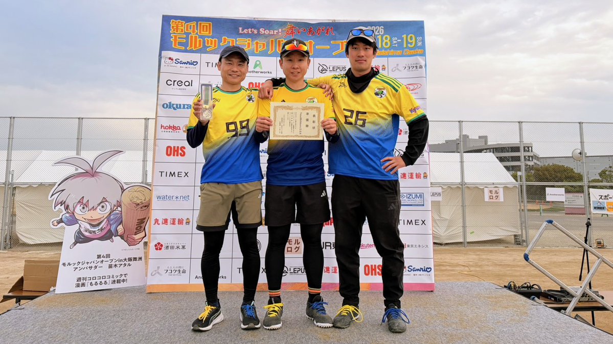 佐伯 豊⚾TosuMölkkers_#11 tweet media