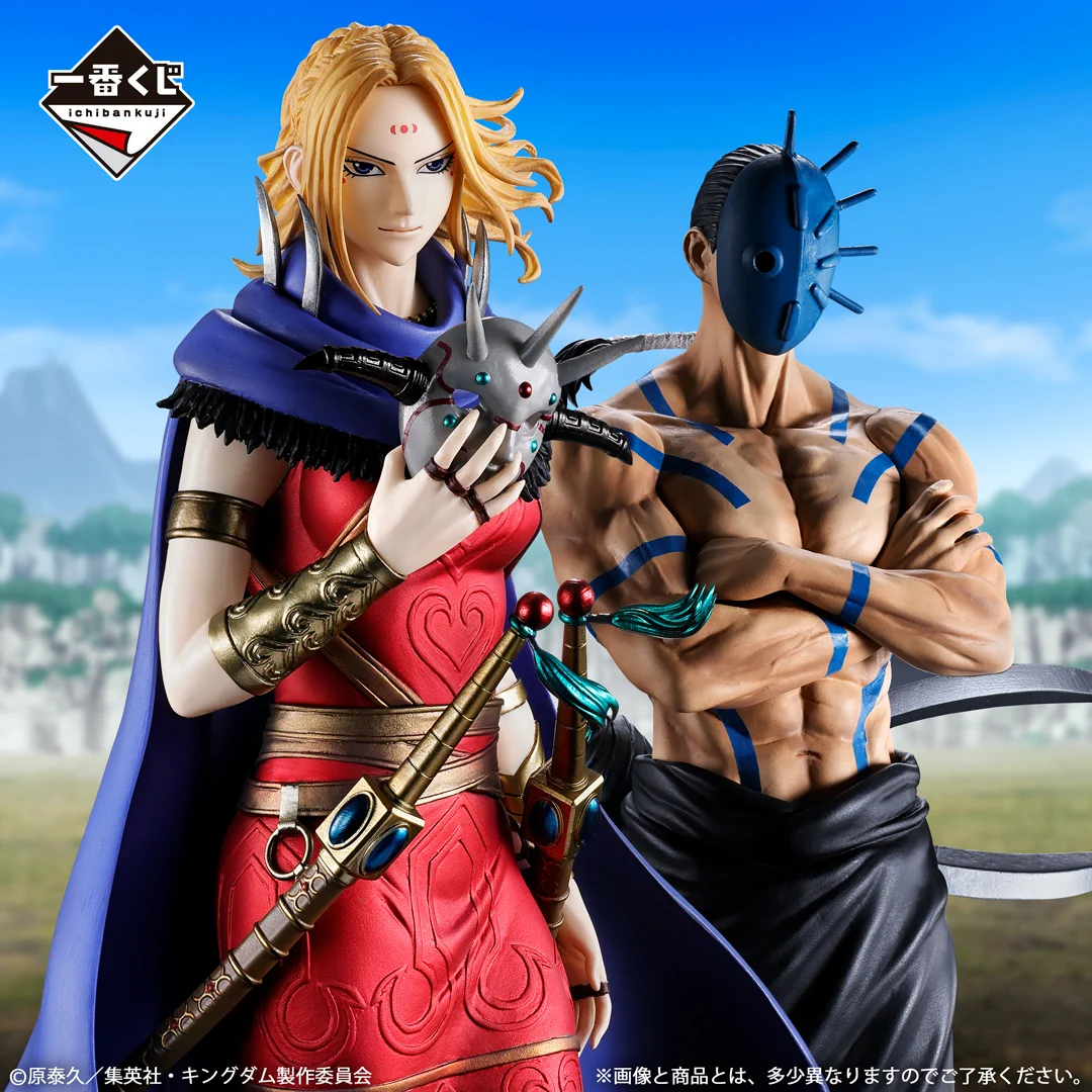 一番くじ（BANDAI SPIRITS） on X: 