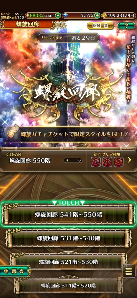 🐇🐰 まぁ𓃺𓈒𓏸🐰🐇 tweet media