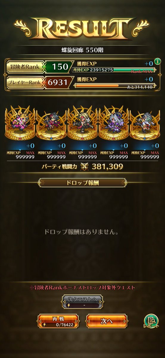 🐇🐰 まぁ𓃺𓈒𓏸🐰🐇 tweet media