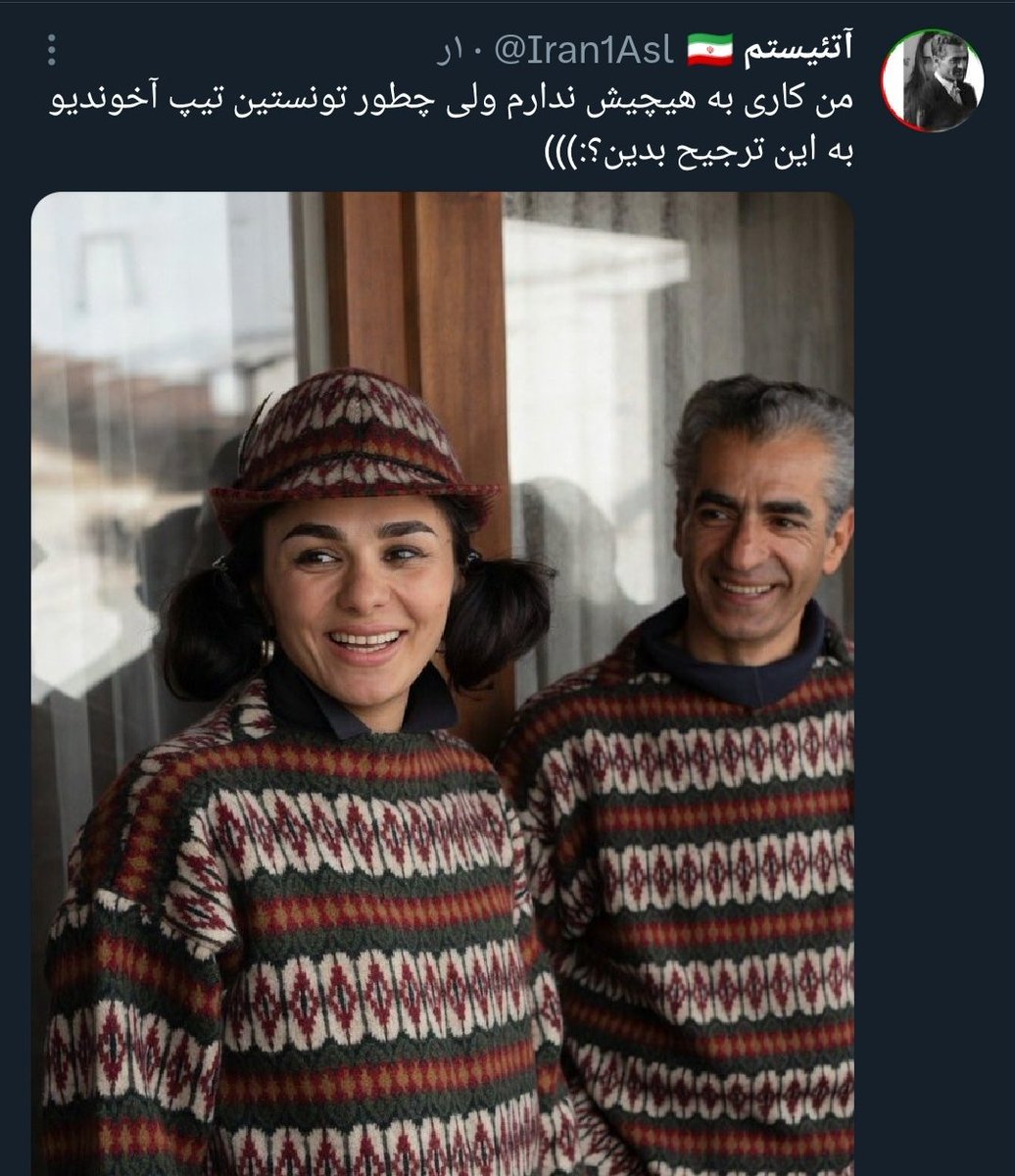 راحتولوژ tweet media