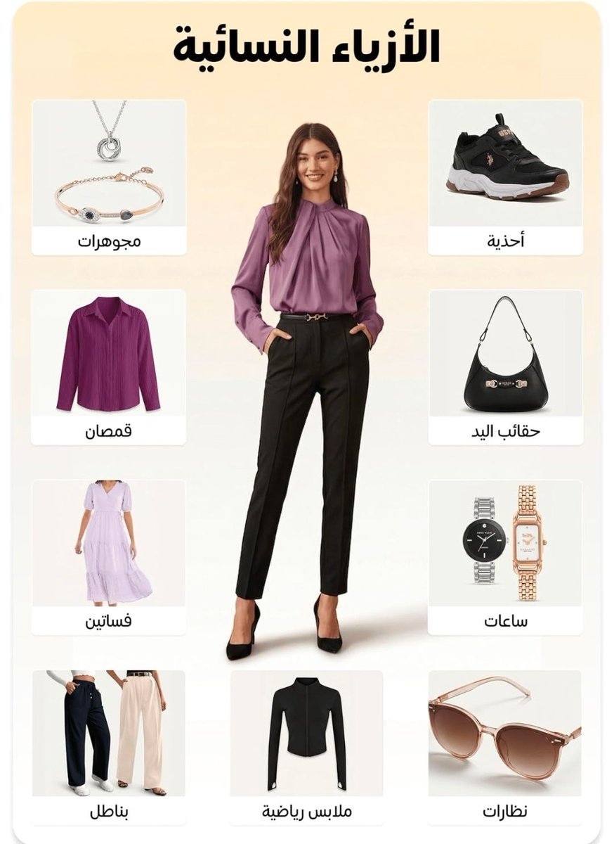 Image for the Tweet beginning: فررررررصة لاتفوتكم
خصم على جميع