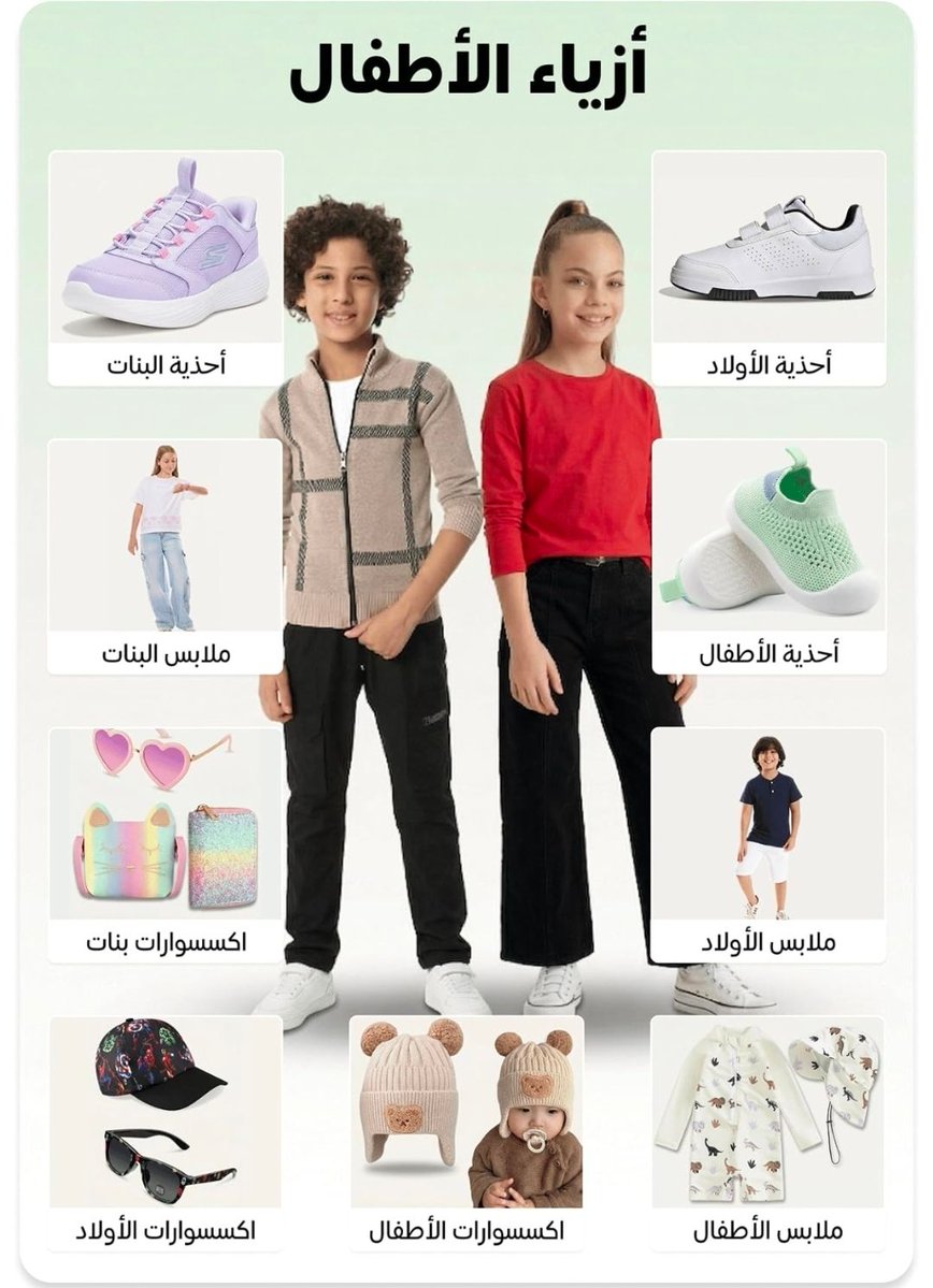 Image for the Tweet beginning: فررررررصة لاتفوتكم
خصم على جميع