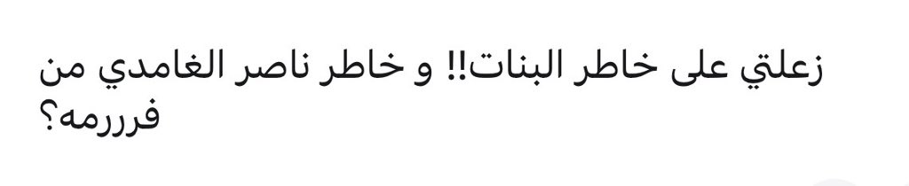 جمان tweet media