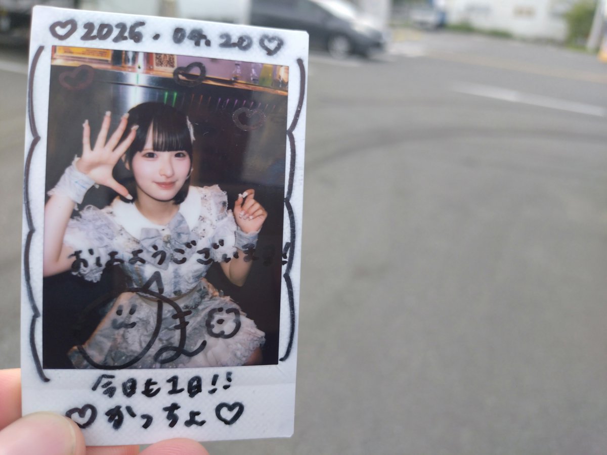 かっちょ.@オタク？ tweet media