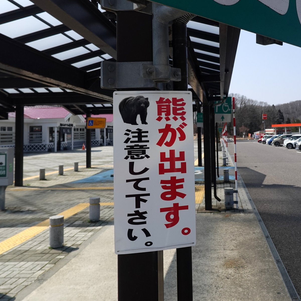 ichiplus82's tweet photo. 今日も一日 https://t.co/PWtwqAUFdR