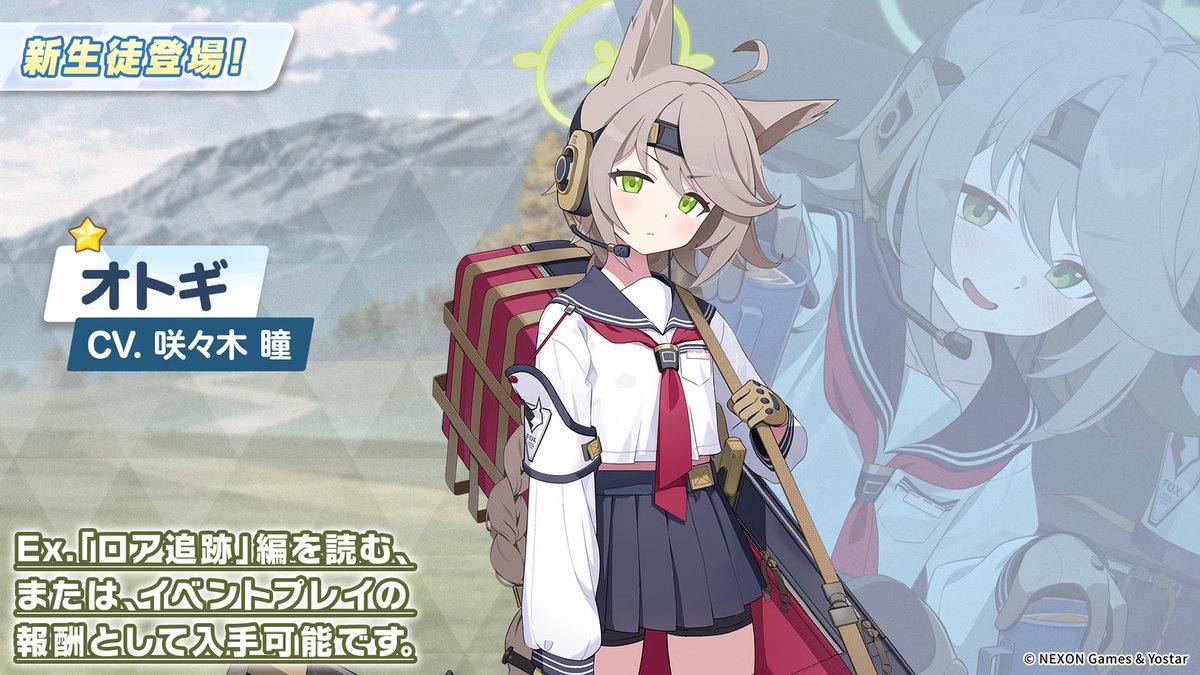 GuitarRock tweet media