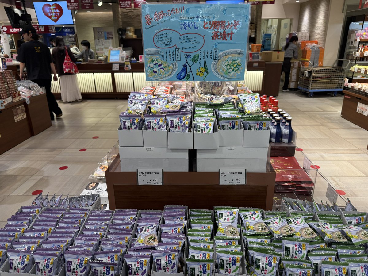 北陸大好き︎💕︎ tweet media