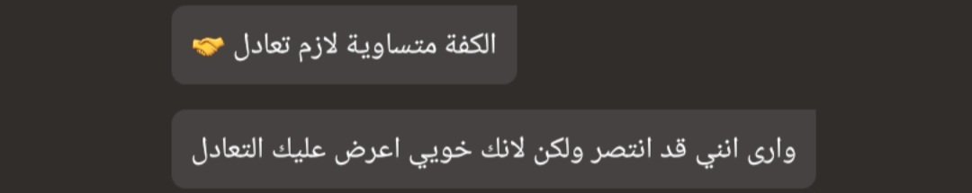 مُسلم tweet media