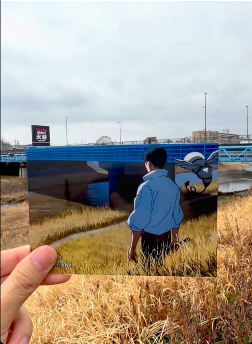 Anime Tweets tweet media