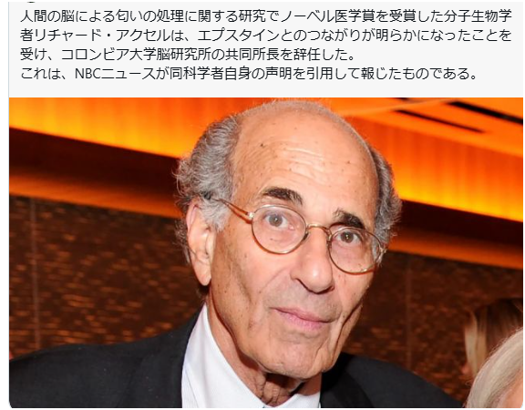 NOBUNAGA🇯🇵🏯_夏樹蒼依 tweet media