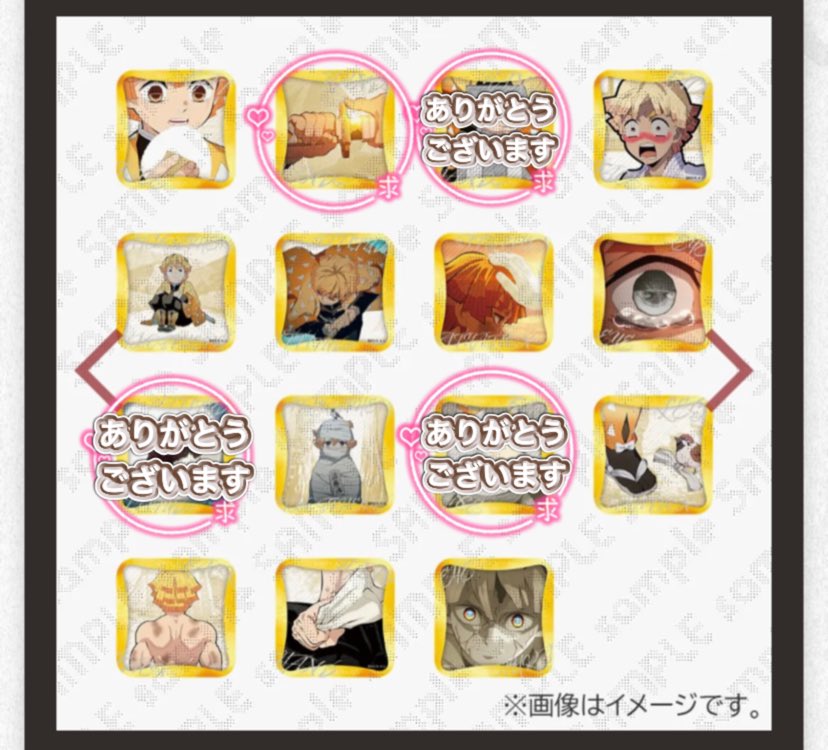 まな@初回プロカ必読 tweet media