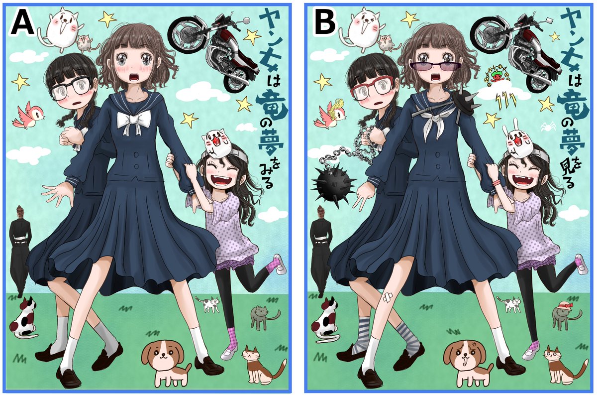 与左衛門　ヤンマガWebにて「ヤン女は竜の夢をみる」掲載中 tweet media