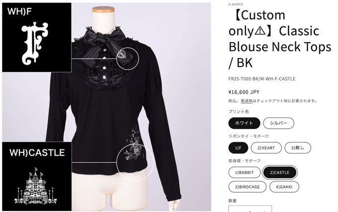 h.NAOTO FRILL TOPS】 🌸 豪華なフリルとレースで飾られた夢のような