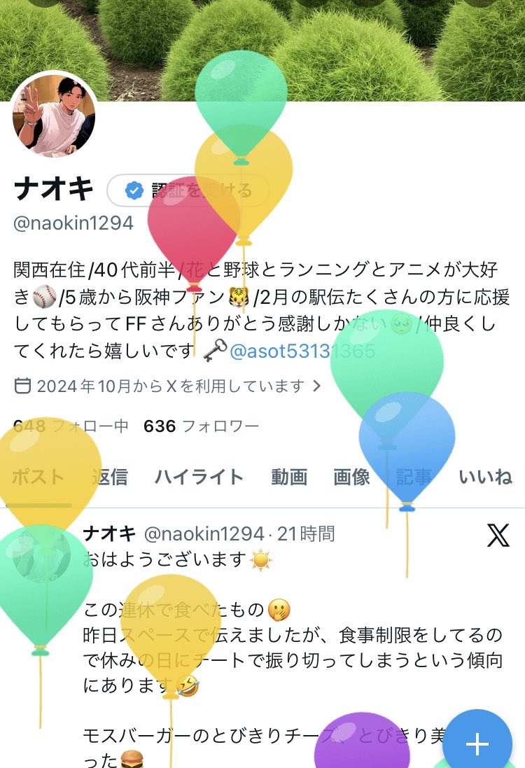 ナオキ tweet media