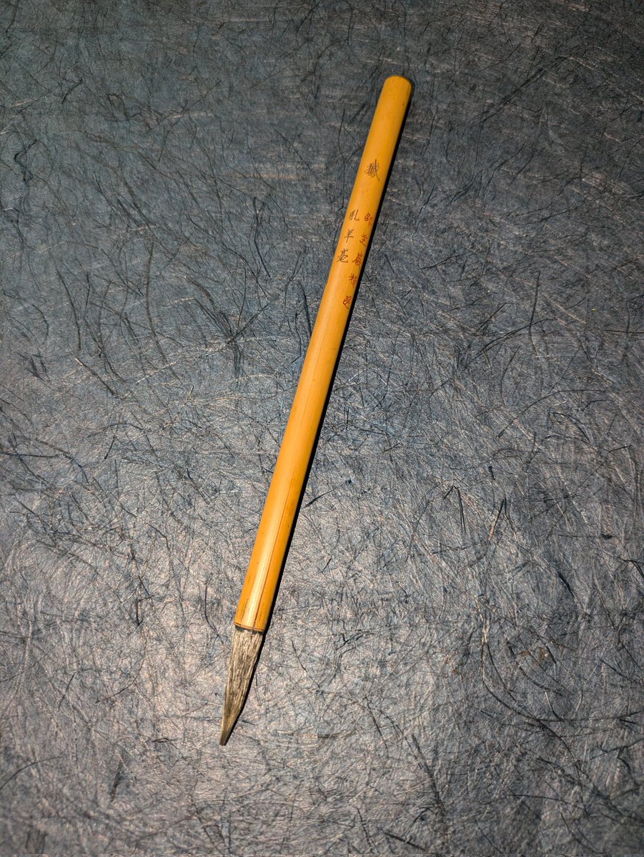 Nxy910's tweet photo. 邵芝巌精選

文革以前の文房四宝、先人が次の世代に遺した贈りもの。

邵芝巌、毛は山羊の乳児を使用。

#邵芝巌
#邵芝巌精選
#文房四宝
#文革前
#唐筆
#筆
#書道 https://t.co/6JSvw11THU