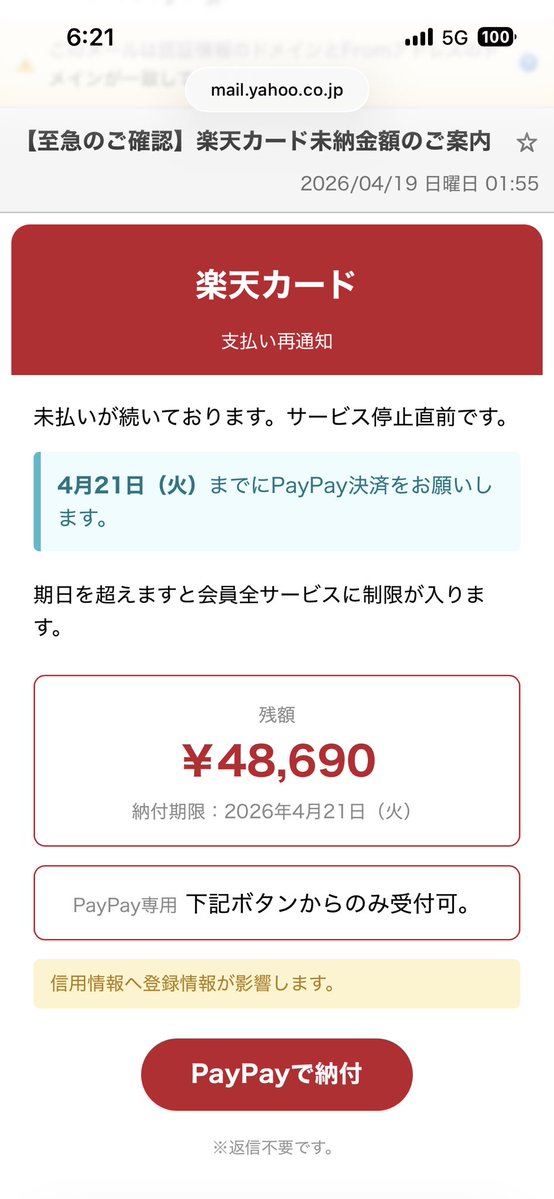 オコジョ tweet media