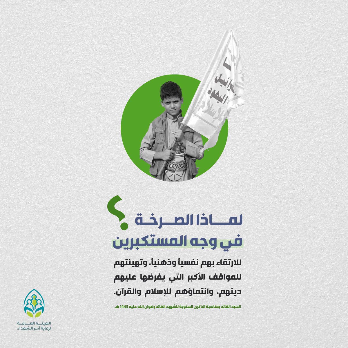 #دعم_حسابات_المحور
<a href="/abdullah7732541/">ابومعتز✌</a>
<a href="/BtwlMhmd72520/">بتول محمد الحسني</a>
<a href="/AlhrtBnt97559/">بنت الحرة</a>
<a href="/AlymnBnt37471/">بنت يمن الأنـصار</a>
<a href="/Shamar313Yahrae/">شمر يهرعش</a>
<a href="/NkyKhald89986/">الوفاء ماتغير عهد الأحرار باقي //مجاهد في سبيل الل</a>
<a href="/bdllhmmd2035539/">عبدالله محمد</a>
<a href="/AzzenTaha84355/">🇾🇪Taha Azzen</a>
<a href="/MwsyR87030/">موسى الاعرجي</a>
<a href="/momookk88/">بركان اليمن 🇾🇪</a>
<a href="/ArwahRwh27649/">مجاهد اليمن</a>
<a href="/MKdmy39785/">ali saleh</a>
<a href="/nwrsd382019/">Sharaf al-Din</a>  
<a href="/z_ali_5/">🗨️ زيد_🇾🇪Mr_Zaid</a>
<a href="/bdalwly386391/">عبدالولي القاضي</a>
<a href="/AAllmansor91114/">Abd ullah Almansor</a>
<a href="/ammar7043152454/">ammar alkerani</a>
<a href="/xxx065353/">صحفي ناشط سياسي</a>