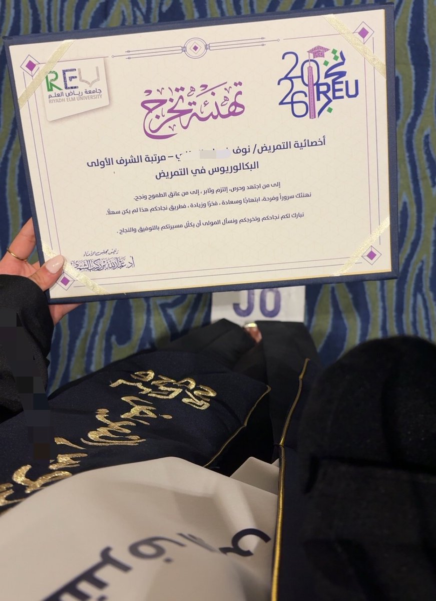 نوف tweet media