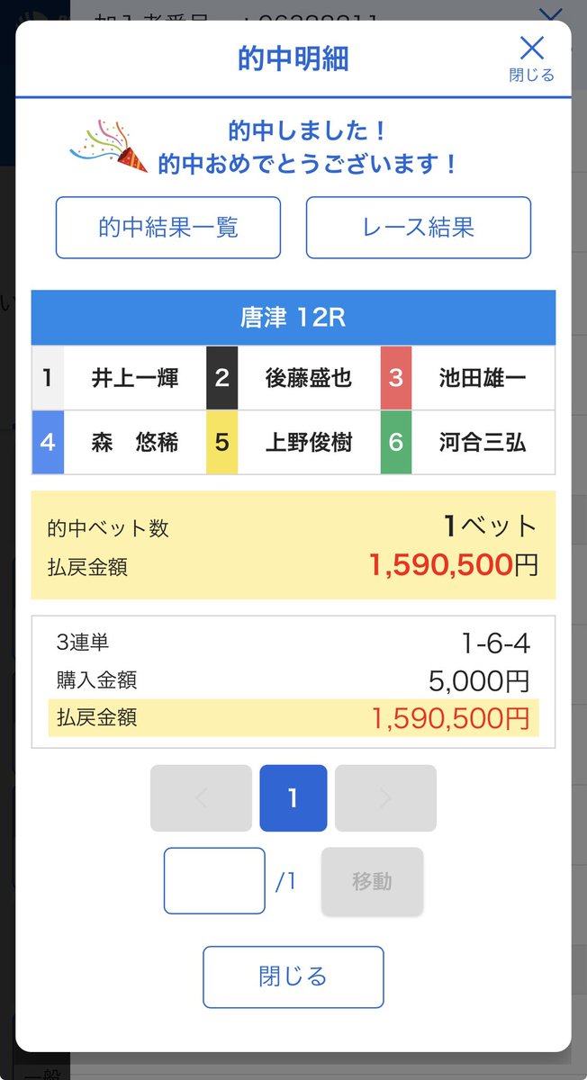 boat_momo_s2's tweet photo. おはようございます！！

朝イチコーヒー代pay☕️

✅いいね、リポストくれた方対象

本日もフォロワー様
良い一日になりますように✨ https://t.co/xqWqyovUYf