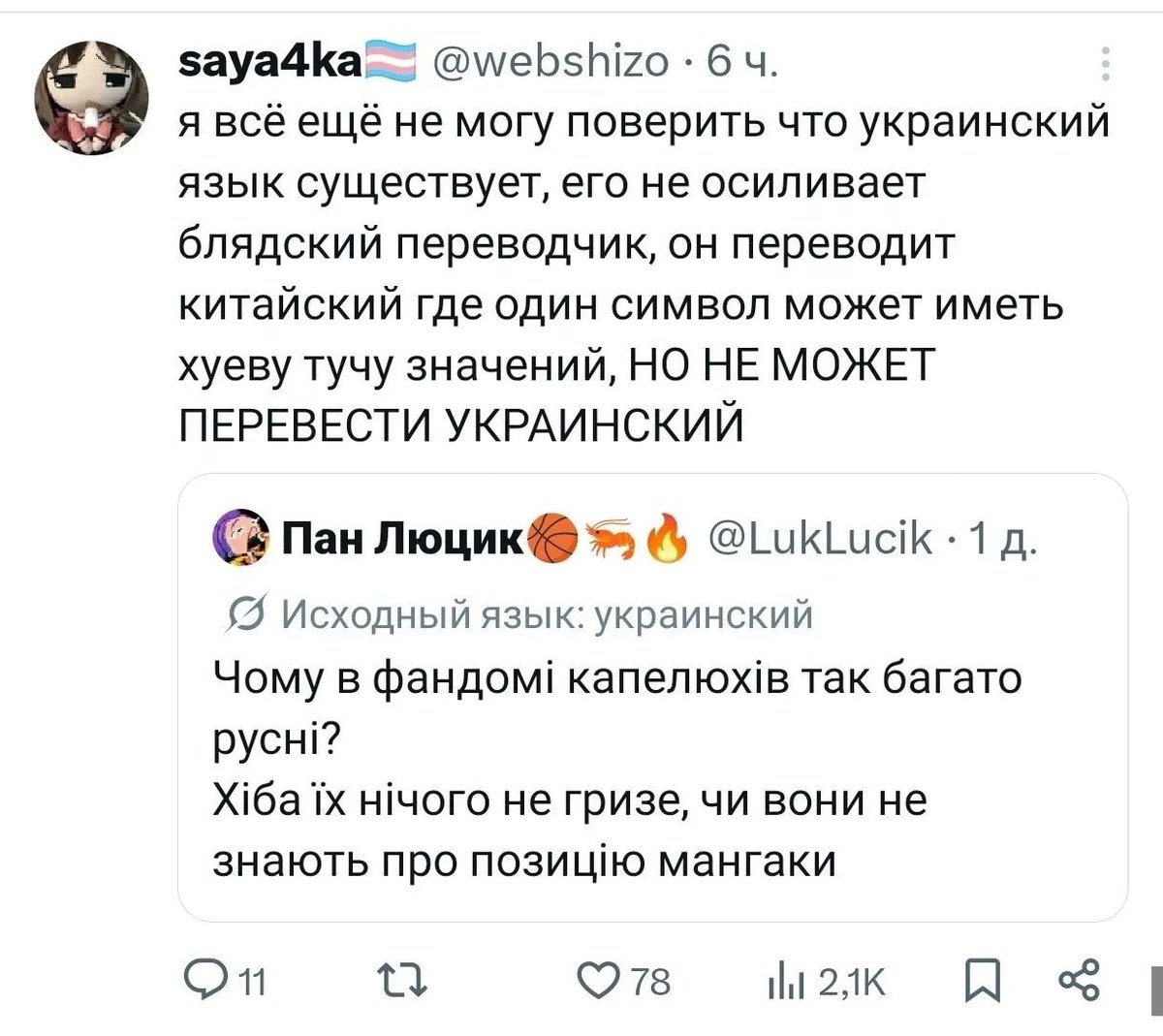 Русский Макс tweet media