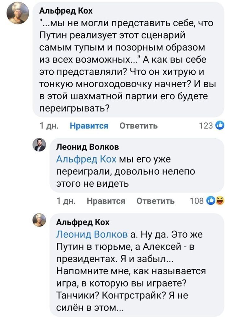 7 сентября 2021 года: