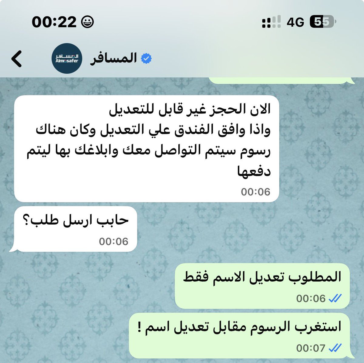 Omar M tweet media