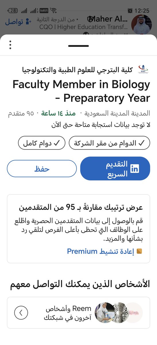 جـهـاد | JIHAD tweet media