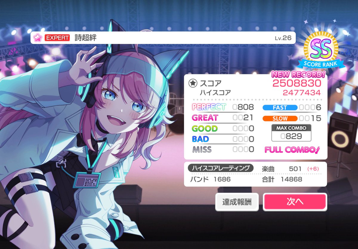 小鶏🐣@迷子集会 大阪 昼&夜 tweet media