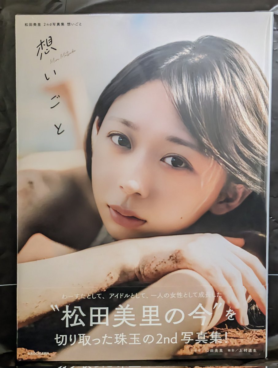 ウルフ🐺 tweet media