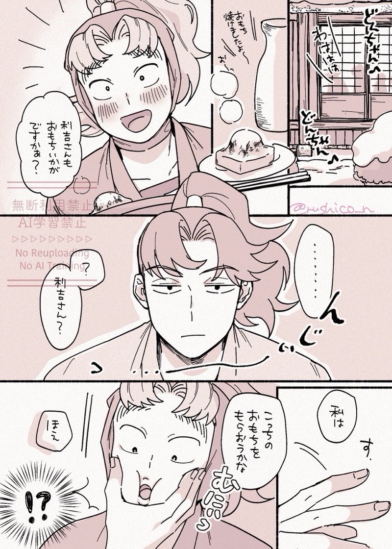 おしゃも tweet media