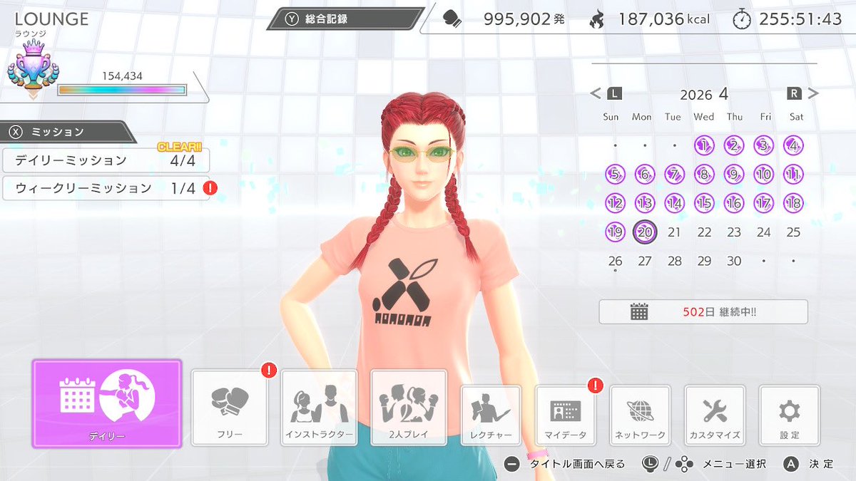 wisema_n's tweet image. 502日目。平均心拍数79。81.5kg。
デイリー30分。
昨日は早くも扇風機が発動。
4月中旬でコレは先が思いやられる。

#FitBoxing3 #フィットボクシング3 #NintendoSwitch #減量