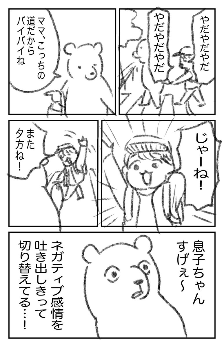 すごいな。