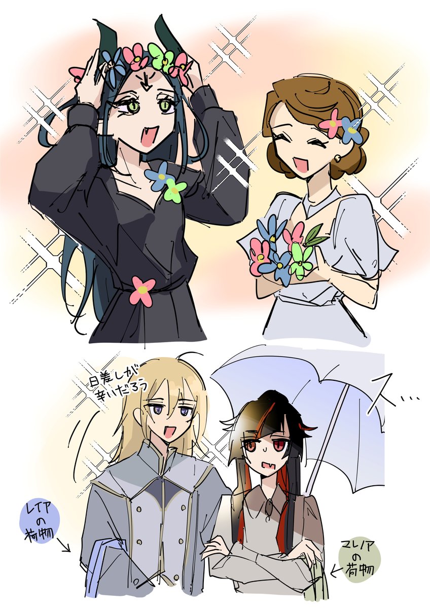 jewis🌈5/5_東3は19a tweet media