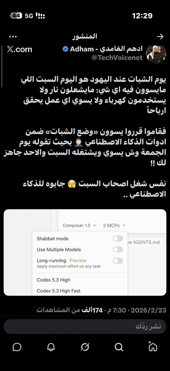 ~ ثَنَايَا~ tweet media