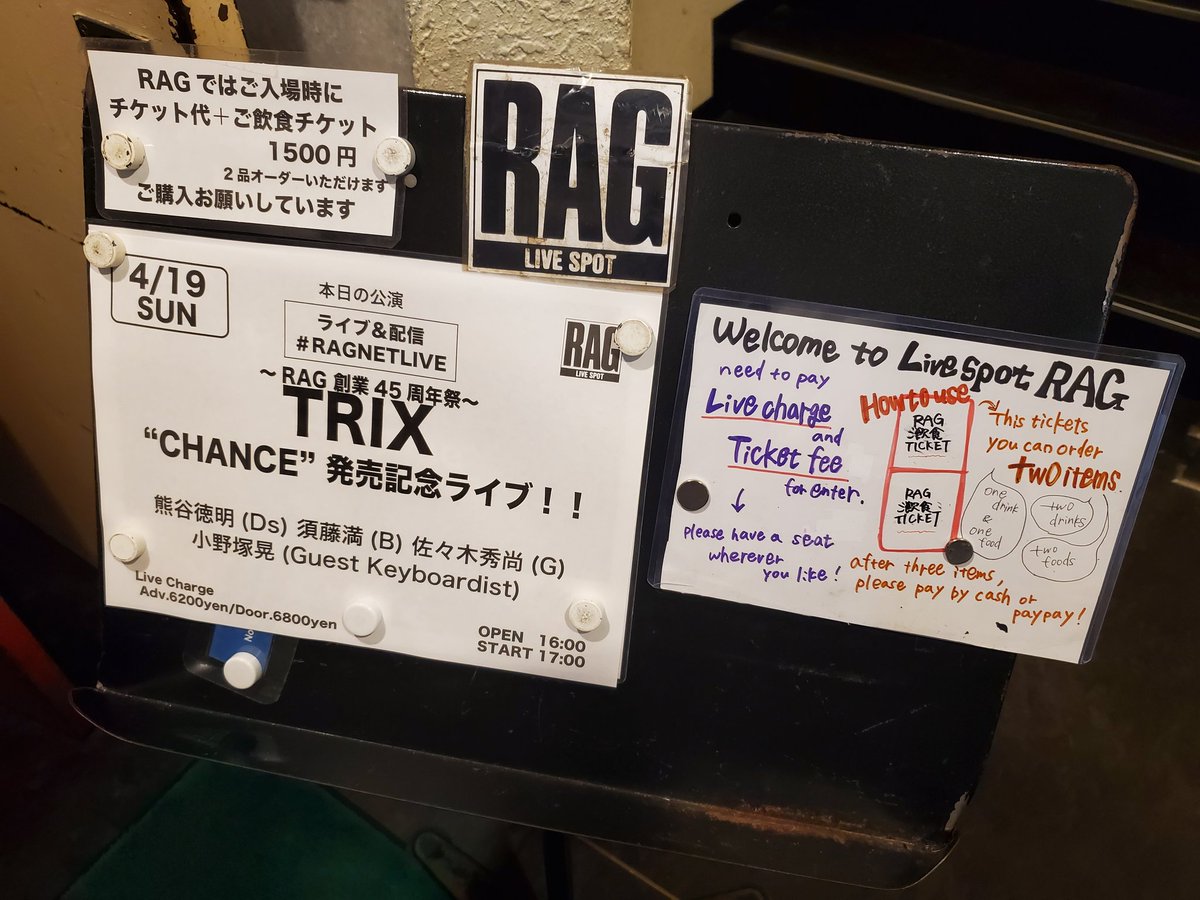 peraperajazz's tweet photo. 昨日は久々にTRIXライブ行けました、相変わらずすごいファンサービス＆熱気でした！ https://t.co/I4e1B2D2dl