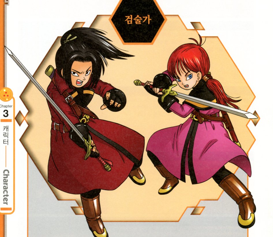 Daiko, O Saiyajin. tweet media