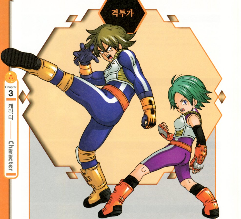 Daiko, O Saiyajin. tweet media