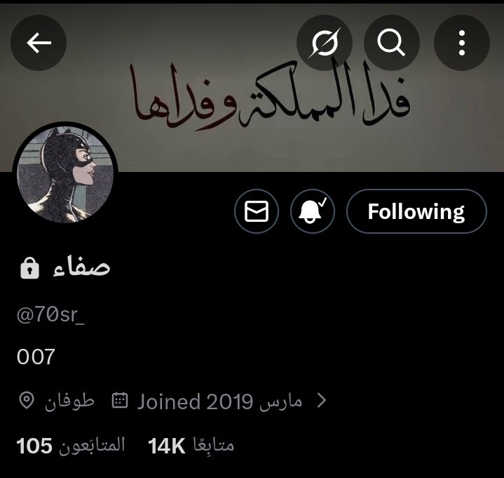 شمس💙 tweet media