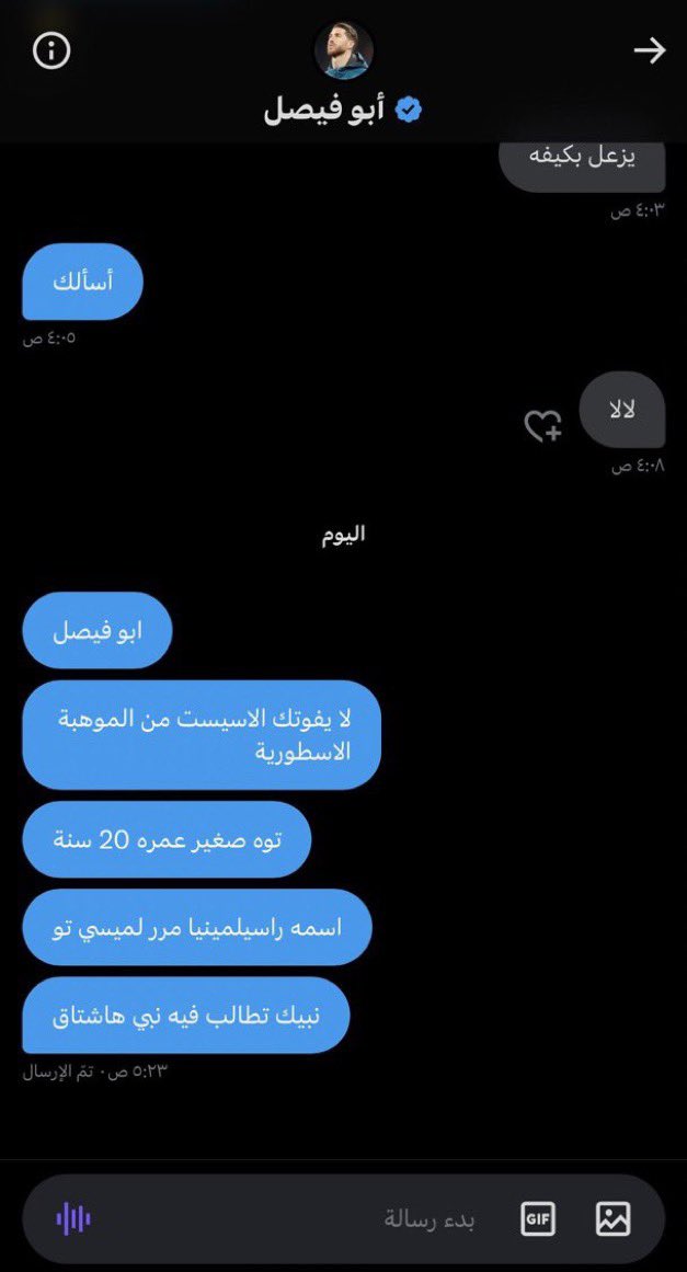 عبدالرحمن tweet media