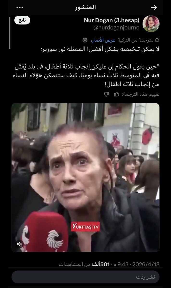 فيرموث tweet media