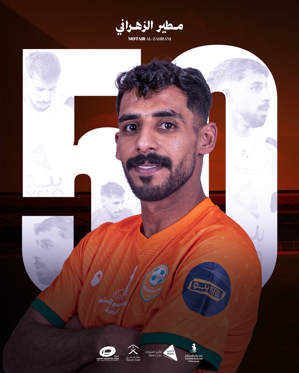 مطير الزهراني tweet media
