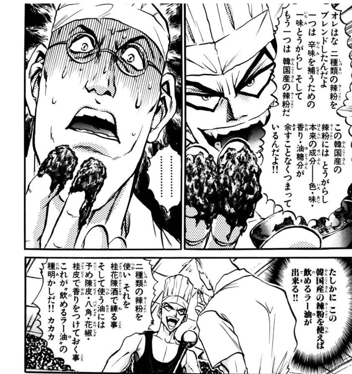 あきと tweet media