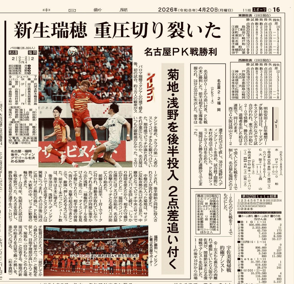 ゔぁん!! tweet media