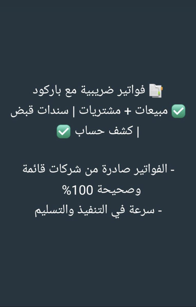 E3sei7's tweet photo. #من_الزلفي_للعالم https://t.co/OvMkiRYJ0X