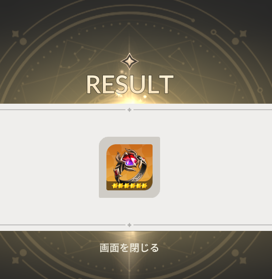 なうぼっち tweet media