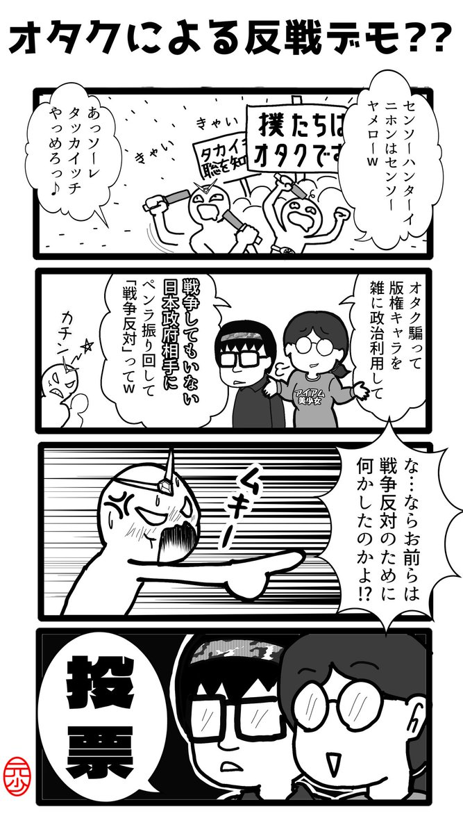 時を駆け過ぎた元少女🐷🌹🌹影番延長中 tweet media