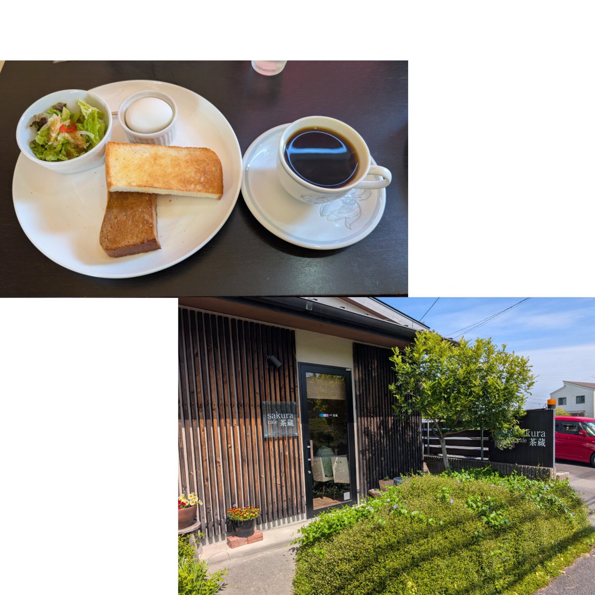 ナオ☕Nao Coffee (@nao35849) / Posts / X